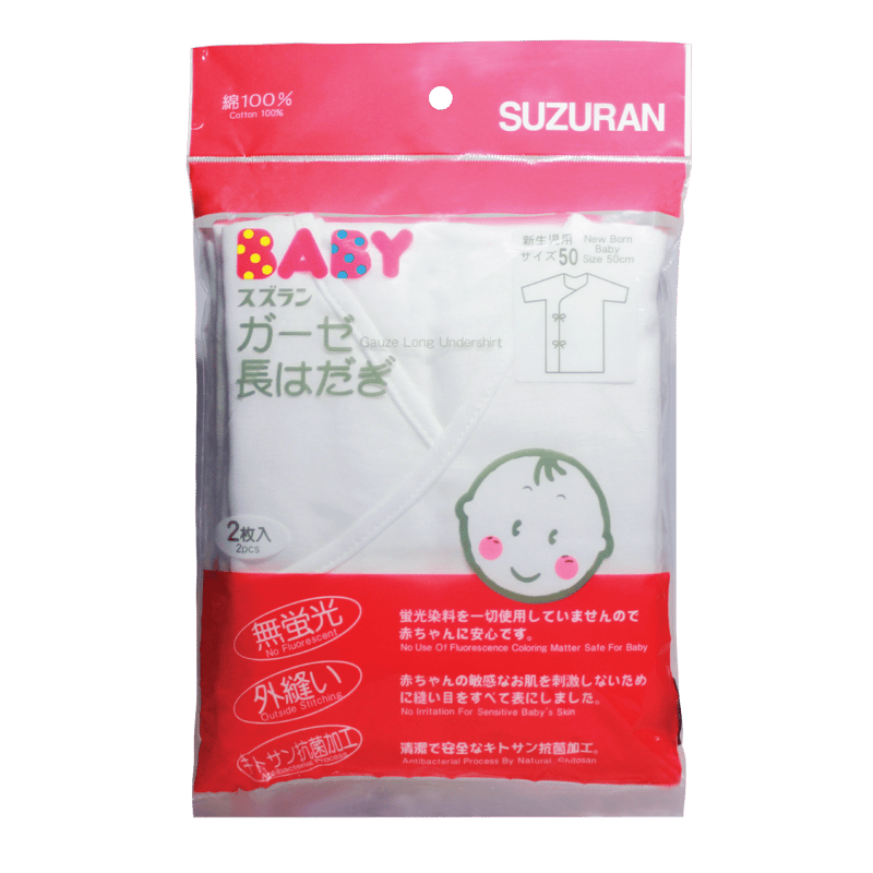 Suzuran Baby Gauze Undershirt (Long) 2 pcs