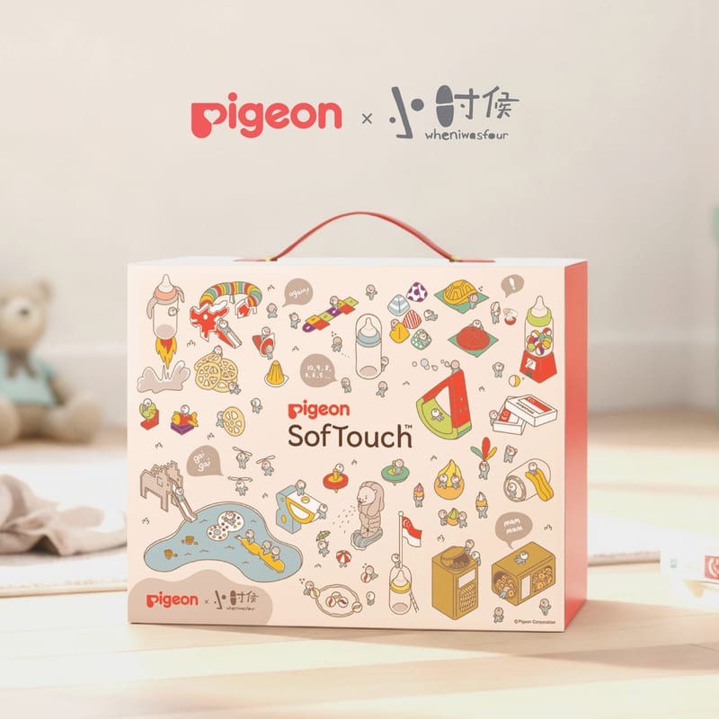 Pigeon SofTouch Nursing to Weaning Gift Set SG Edition