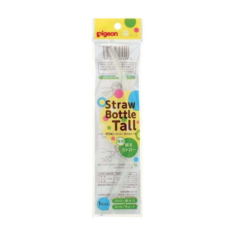 Pigeon Straw Bottle Tall Spare Parts x3