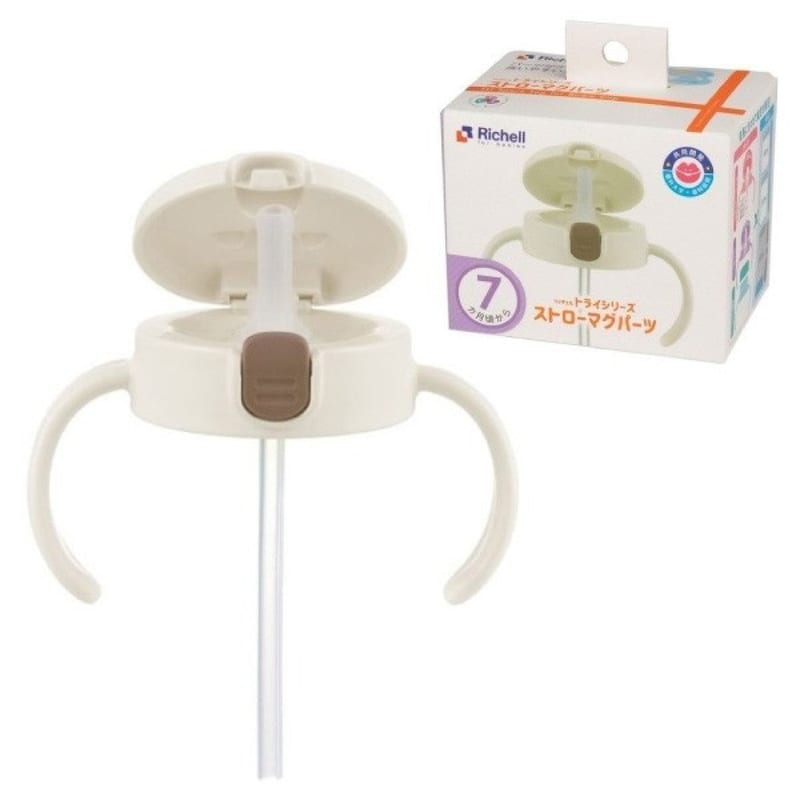 Richell T.L.I Spare Top for Straw Cup