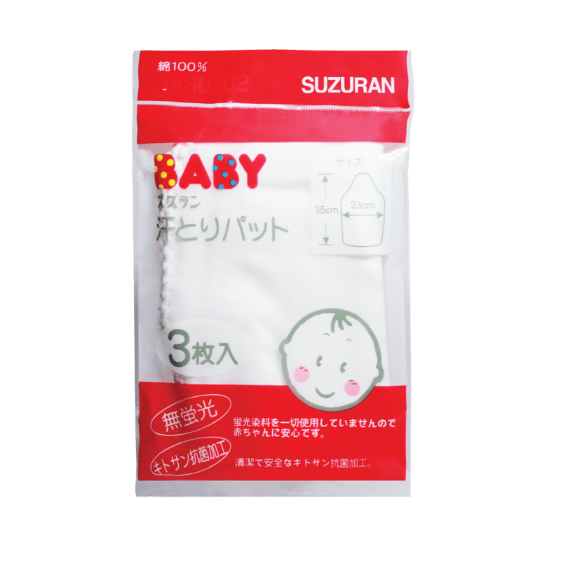 Suzuran Baby Gauze Sweat Pad 3 pcs