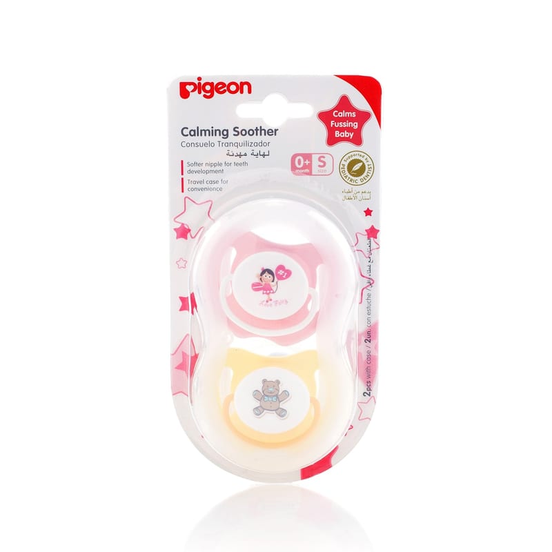 Pigeon Calming Soothers 2pcs (Girls S Size)