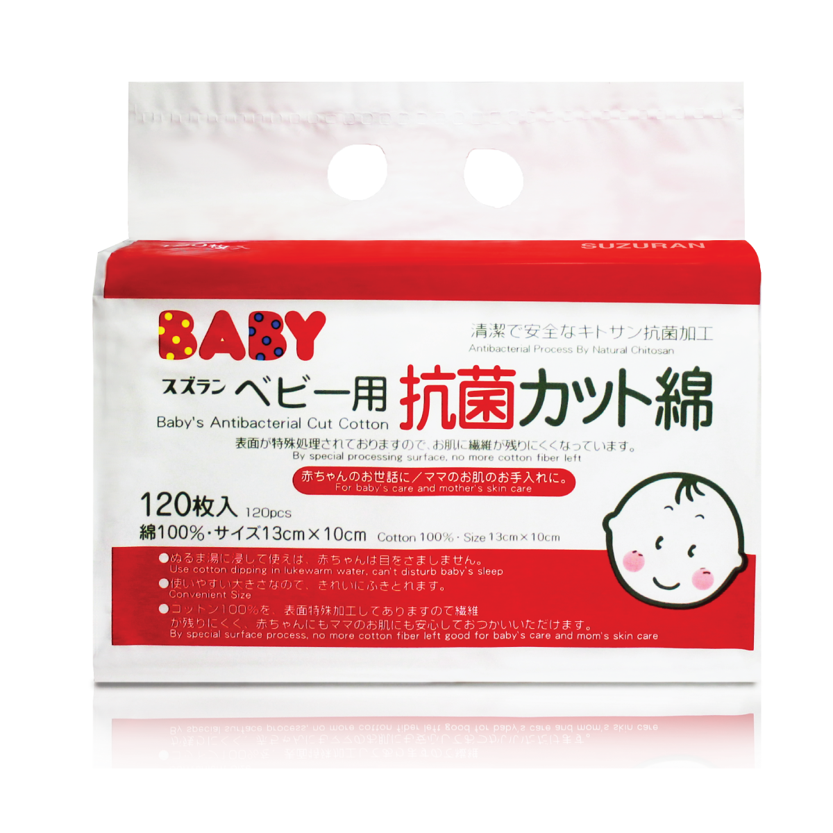 Suzuran Baby Antibacterial Cotton 120 pcs