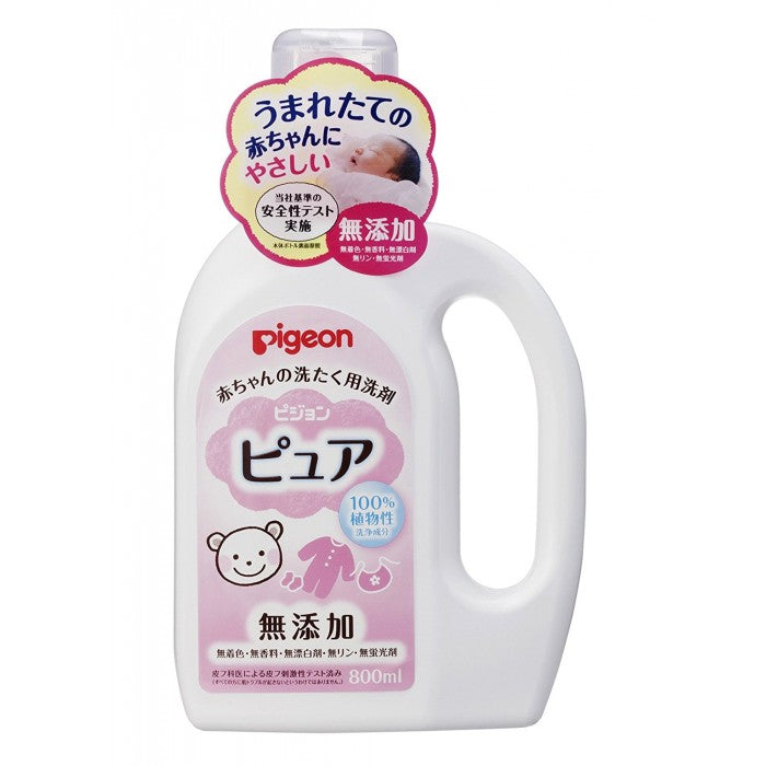 Pigeon Baby Laundry Detergent Pure 800ml Bottle [Bundle of2] (made in Japan)