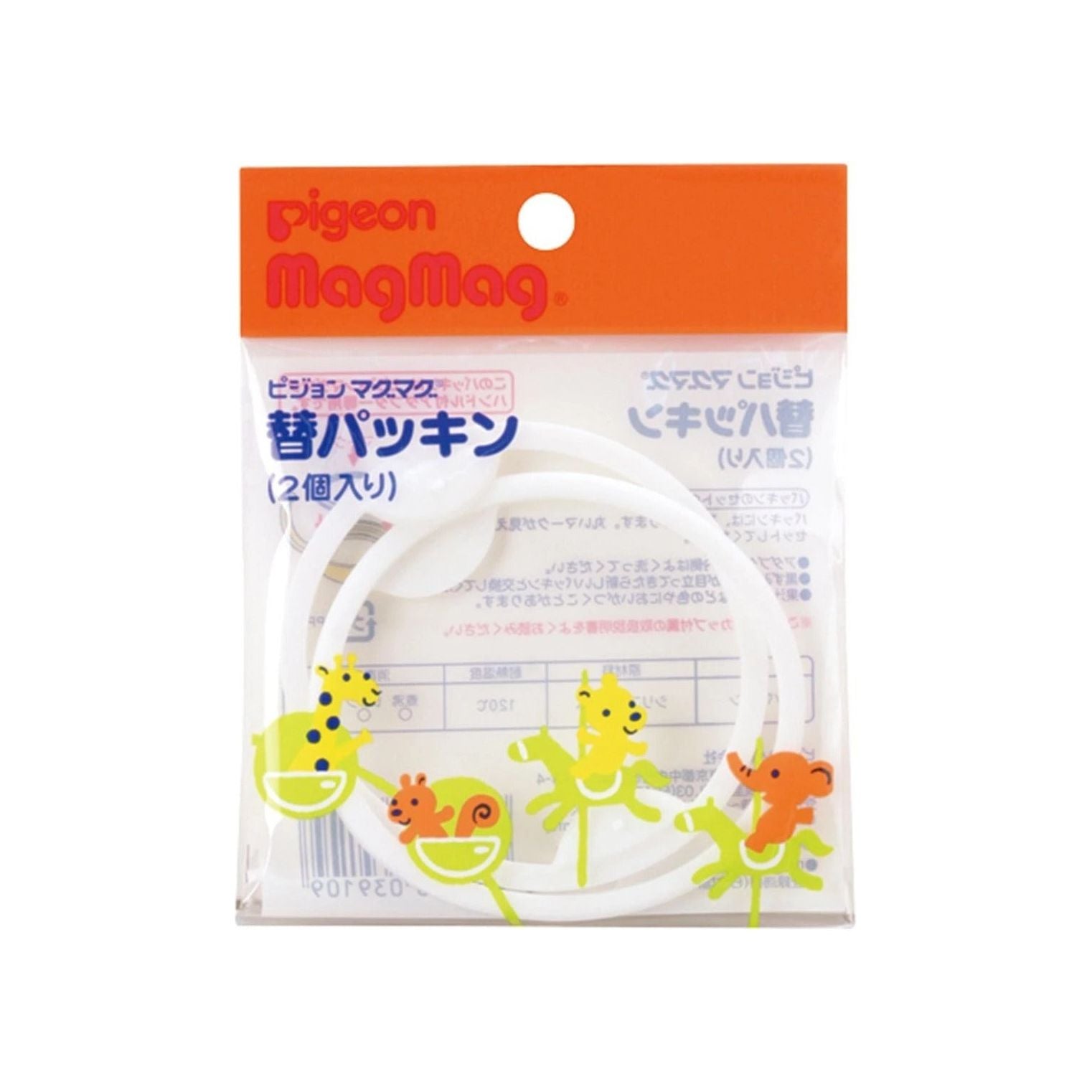 Pigeon MagMag Spare Parts - Gasket x4