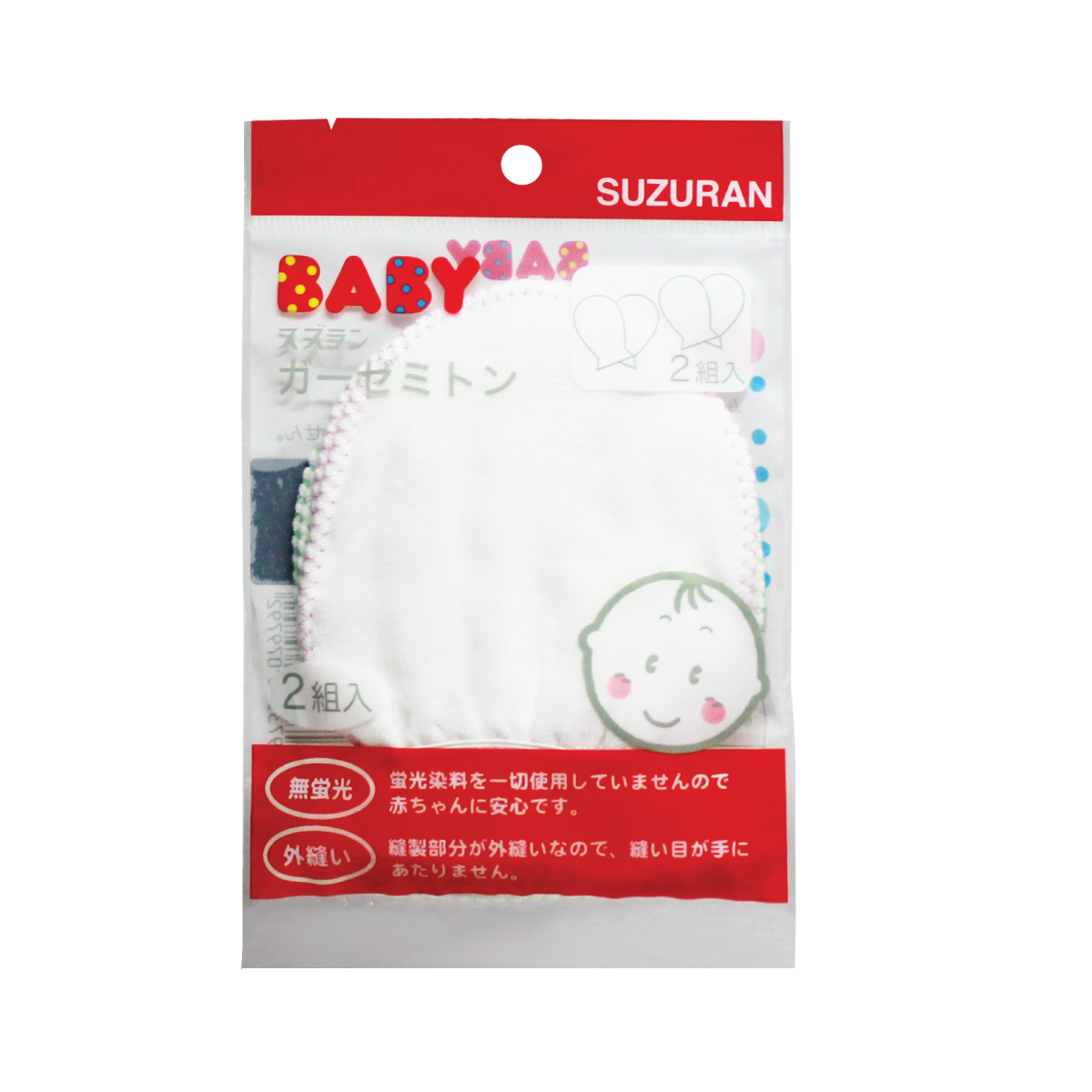 Suzuran Baby Gauze Gloves 2 pairs
