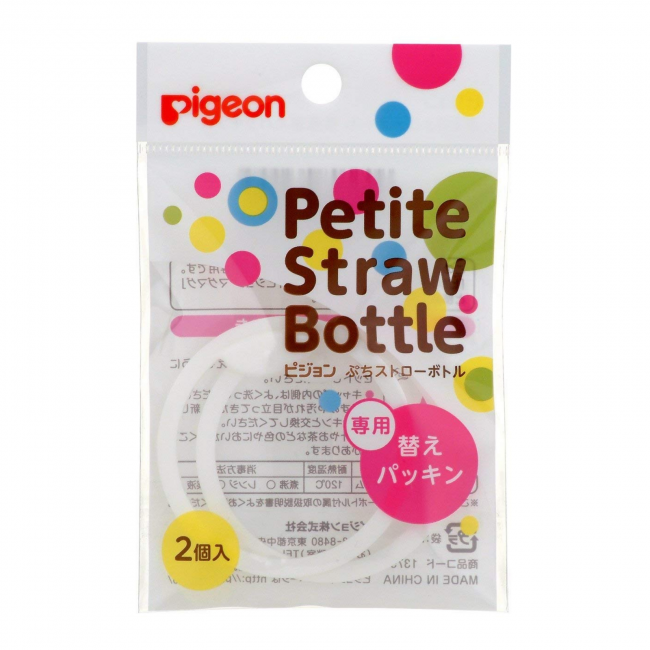 Pigeon Petite Straw Bottle Gasket Spare Parts (2pcs) x3