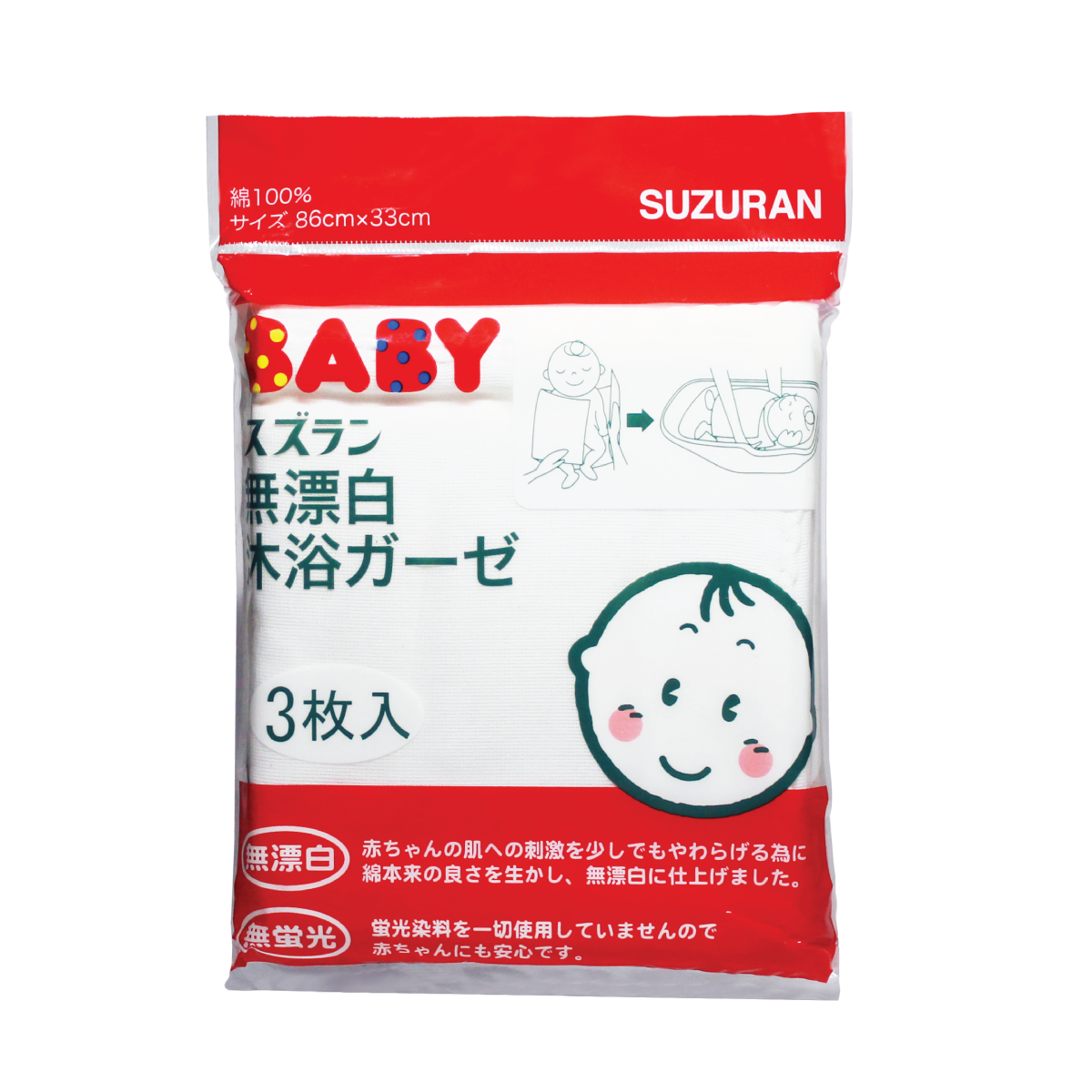 Suzuran Baby Gauze Swaddle Bath Towel 3 pcs