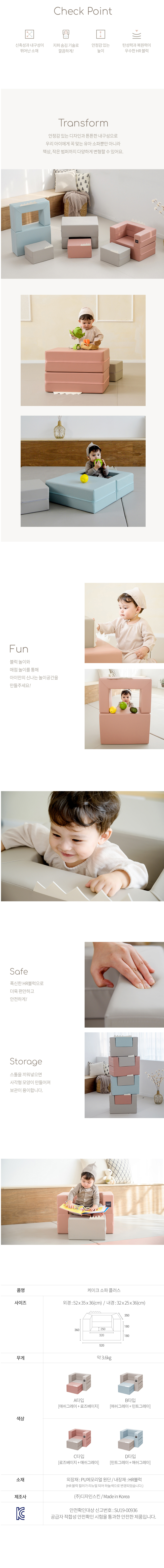 CAKE_SOFA_PLUS_03.jpg