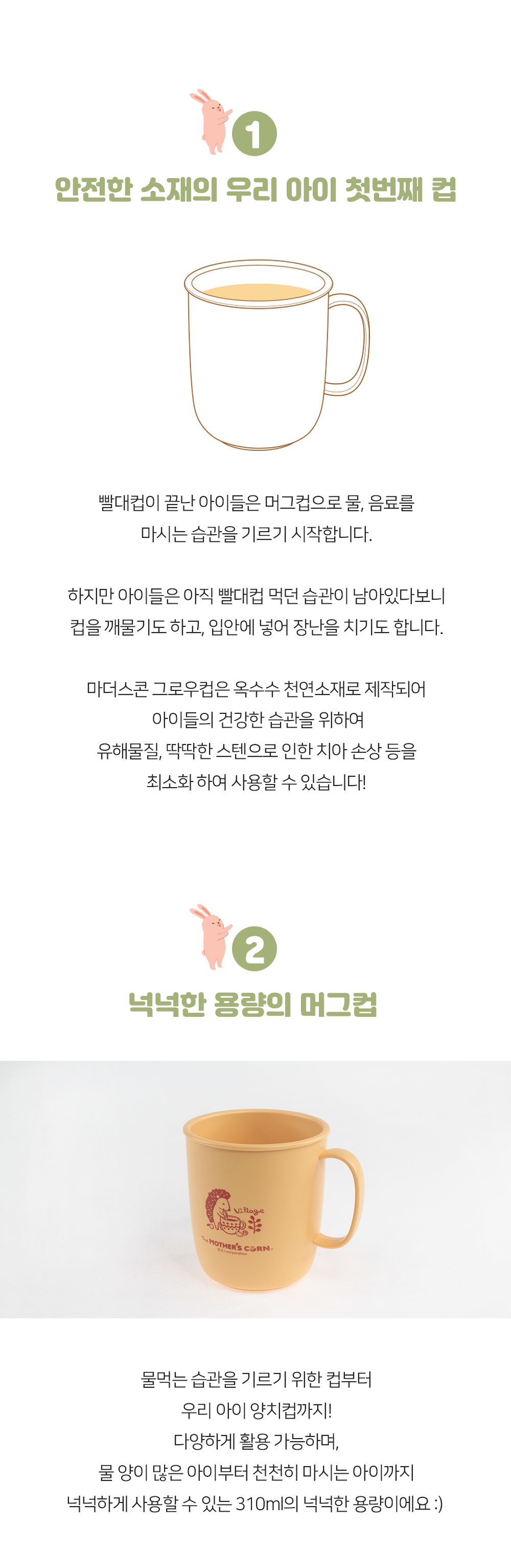 %EA%B7%B8%EB%A1%9C%EC%9E%89%EC%BB%B5-%EC%83%81%EC%84%B8%ED%8E%98%EC%9D%B4%EC%A7%80-%EB%A6%AC%EB%89%B4%EC%96%BC_03_shop1_101541.jpg