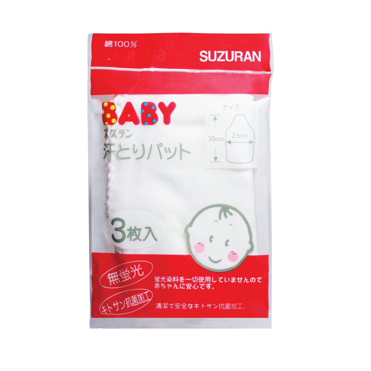 Suzuran Baby Gauze Sweat Pad 3 pcs