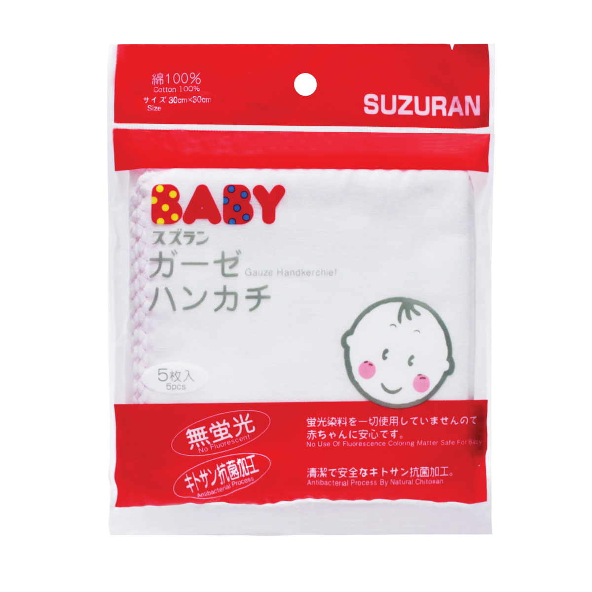 Suzuran Baby Gauze Handkerchief 5 pcs